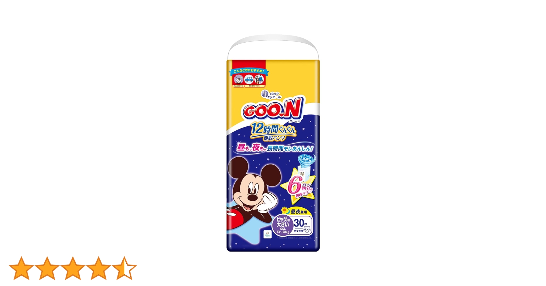 Amazon.co.jp: 【パンツ BIGより大きいサイズ】グーン 12時間